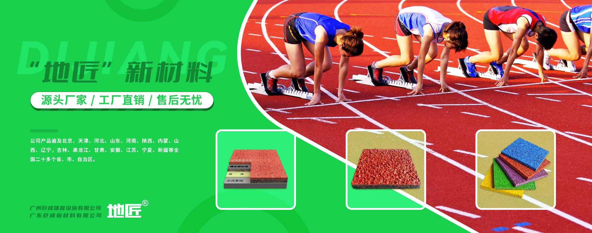 必一运动sport网页版登录