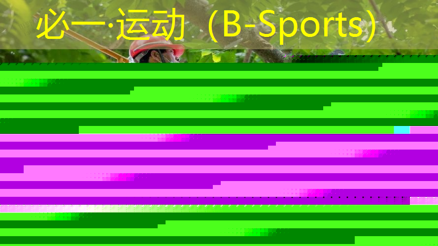 新手网球拍没什么用处吧