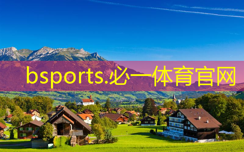 网球拍发货地新疆