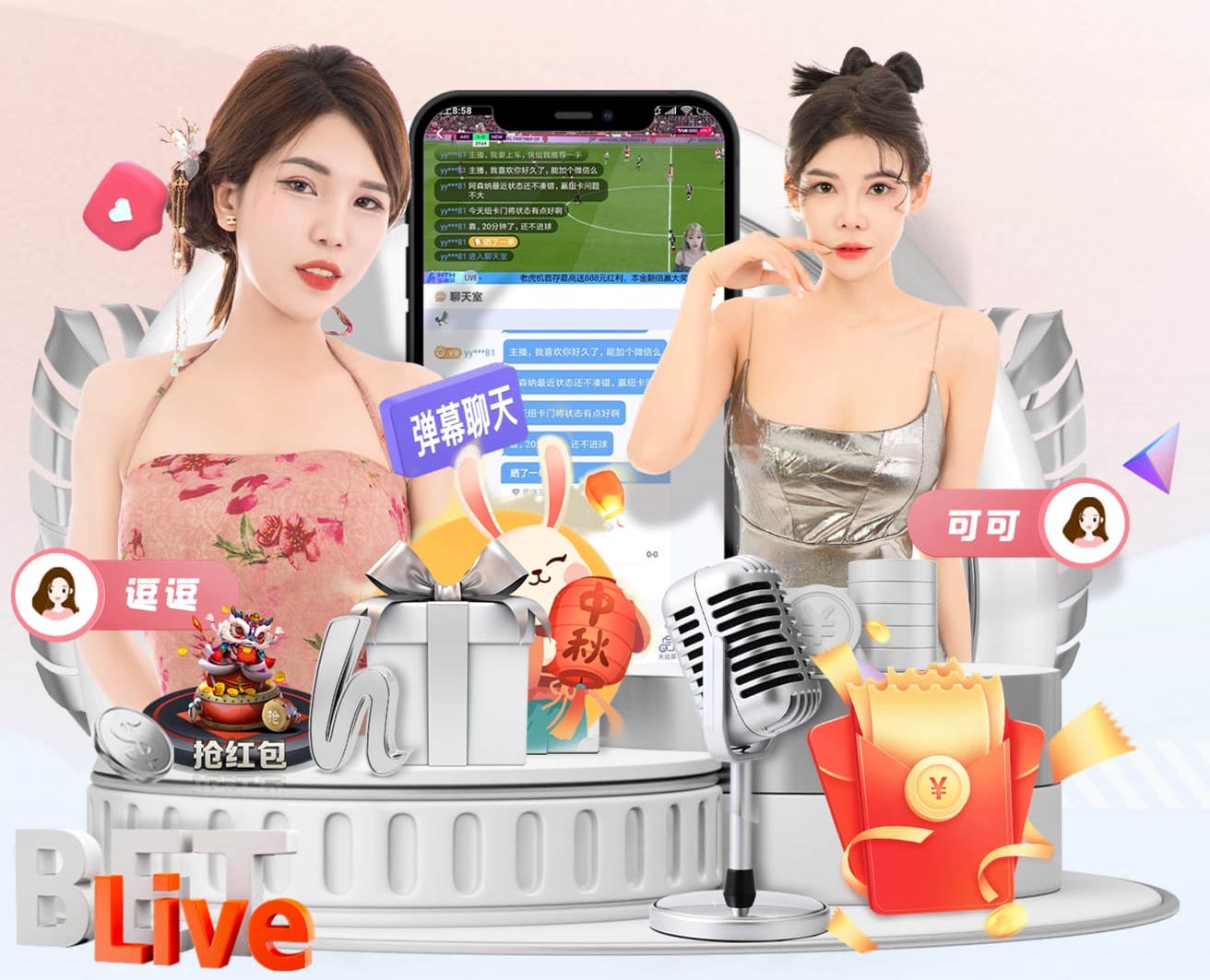 xingkong.comapp 2026 传媒行业合规与数据安全趋势解读:个人信息保护到出海内容审核的关键变化